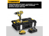 Беcщёточная дрель-шуруповерт, DeWALT DCD790M2, 18 В