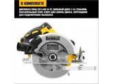 Дисковая аккумуляторная пила, 18В, DeWALT DCS570NT