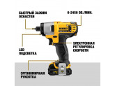 Аккумуляторный импульсный шуруповерт DeWALT DCF815D2, 10.8 (12) В, XR