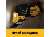 Аккумуляторный многофункциональный инструмент DeWALT, 18 В, 20000 кол/мин, без АКБ и ЗУ, DCS356N