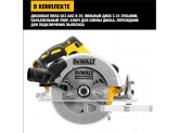 Дисковая аккумуляторная пила, 18В, DeWALT DCS570N
