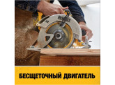 Дисковая аккумуляторная пила, 18В, DeWALT DCS570N