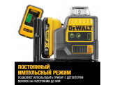 Самовыравнивающийся линейный ЗЕЛЕНЫЙ лазерный уровень DeWALT DCE0811D1G