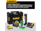 Самовыравнивающийся линейный ЗЕЛЕНЫЙ лазерный уровень DeWALT DCE0811D1G