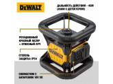Самовыравнивающийся ротационный КРАСНЫЙ лазерный уровень DeWALT DCE074D1R, для вертикального и горизонтального применения