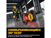Самовыравнивающийся ротационный КРАСНЫЙ лазерный уровень DeWALT DCE079D1R