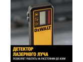 Самовыравнивающийся ротационный КРАСНЫЙ лазерный уровень DeWALT DCE079D1R
