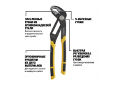 Пассатижи переставные DEWALT DWHT0-74432