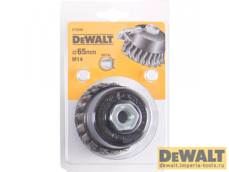 DT3500-QZ  в фирменном магазине DeWALT