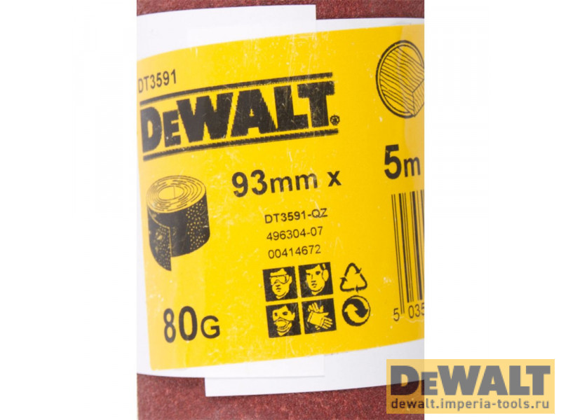 DT3591-QZ  в фирменном магазине DeWALT