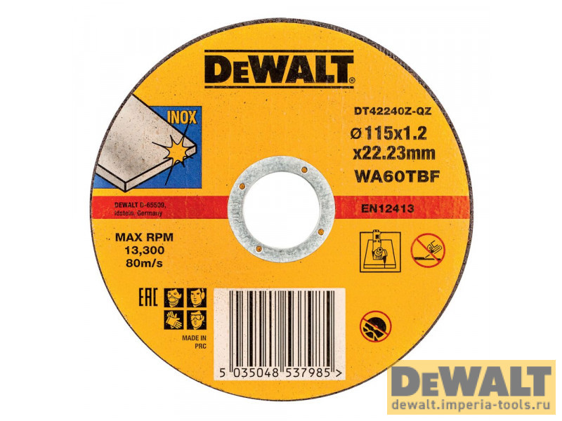 DT42240Z-QZ  в фирменном магазине DeWALT