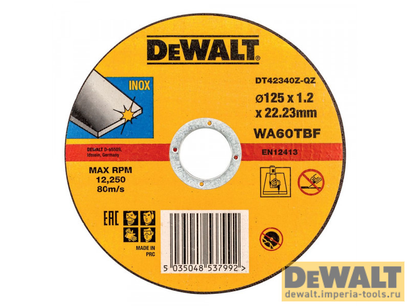 Круг отрезной по металлу DeWALT DT42340Z, INDUSTRIAL, (125 x 22.2 х 1.2 мм)