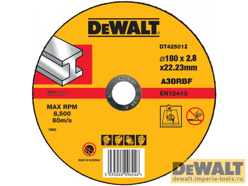 DT42501Z-QZ  в фирменном магазине DeWALT