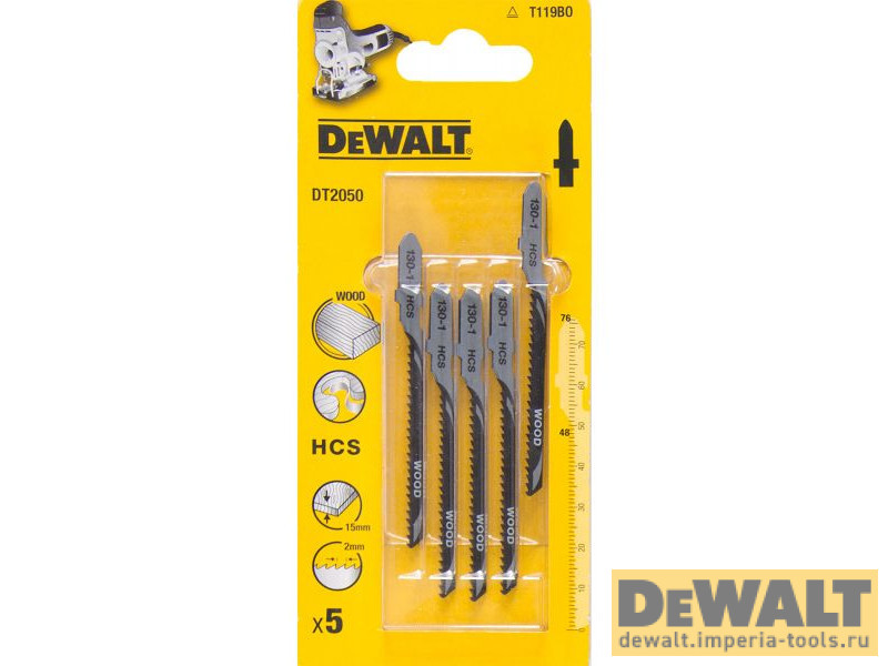 DT2050-QZ  в фирменном магазине DeWALT