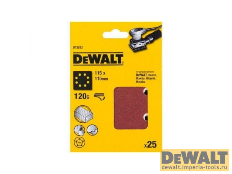 DT3033-QZ  в фирменном магазине DeWALT