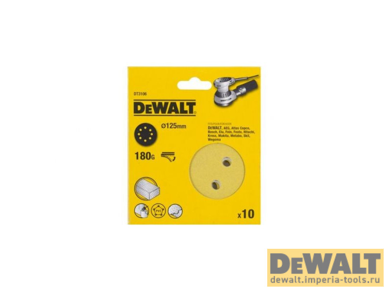DT3106-QZ  в фирменном магазине DeWALT