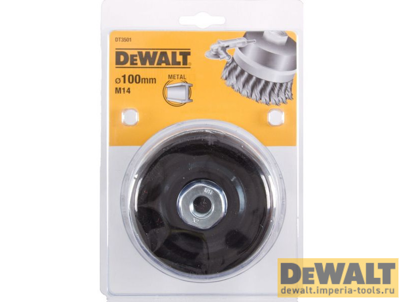 DT3501-QZ  в фирменном магазине DeWALT