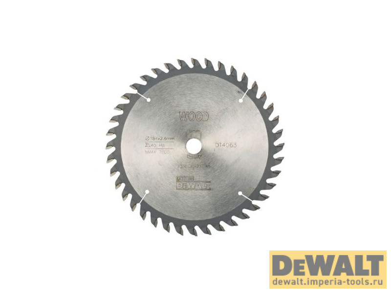 DT4063-QZ  в фирменном магазине DeWALT