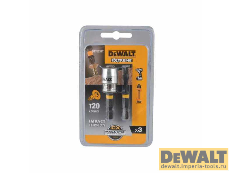 DT70537T-QZ  в фирменном магазине DeWALT