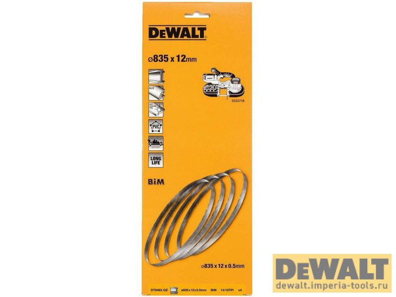 DT8463-QZ  в фирменном магазине DeWALT