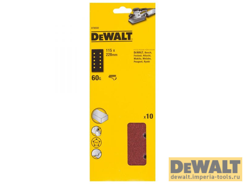 DT8550-QZ  в фирменном магазине DeWALT