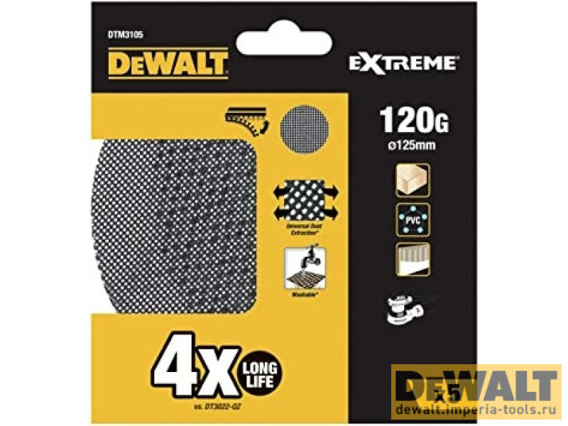 Шлифовальные круги 125мм/ зерно 120 DeWALT DTM3105