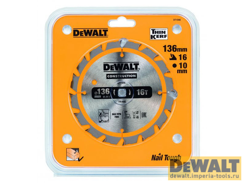 DT1946-QZ  в фирменном магазине DeWALT