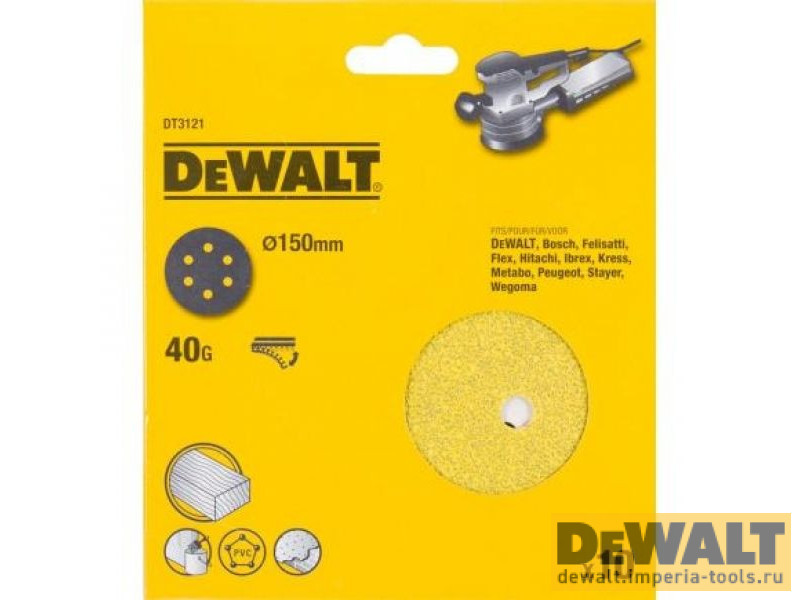 DT3121-QZ  в фирменном магазине DeWALT