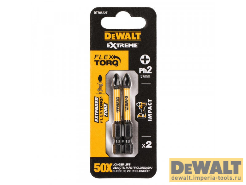 DT70532T-QZ  в фирменном магазине DeWALT