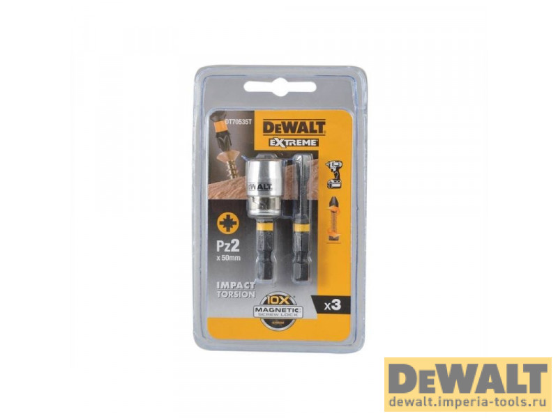 DT70535T-QZ  в фирменном магазине DeWALT