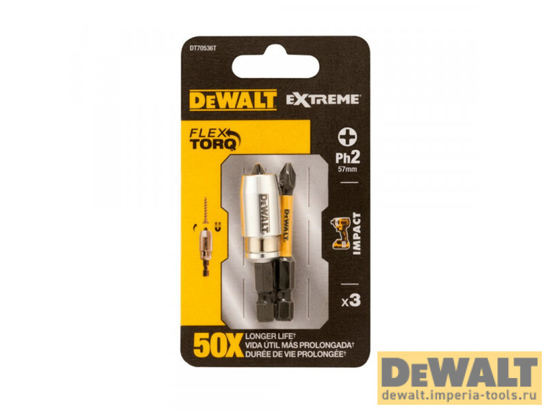 DT70536T-QZ  в фирменном магазине DeWALT