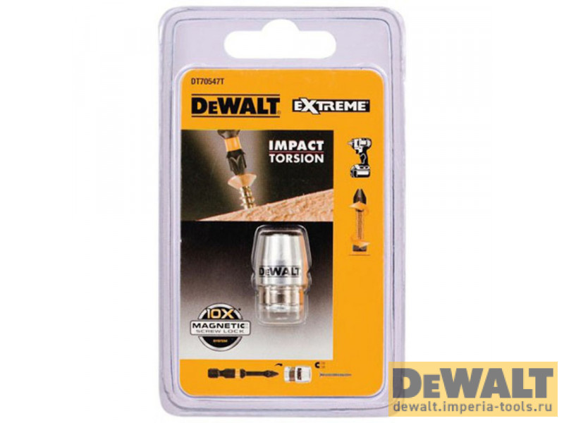 DT70547T-QZ  в фирменном магазине DeWALT