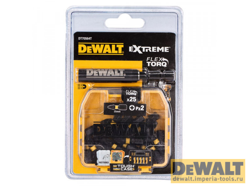 DT70564T-QZ  в фирменном магазине DeWALT