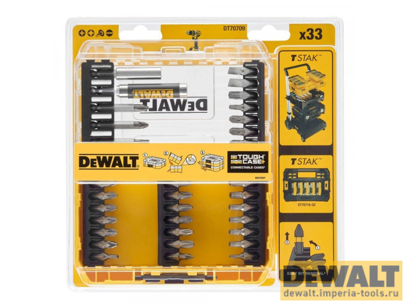 Набор насадок и бит (33 шт.) DeWALT DT70709