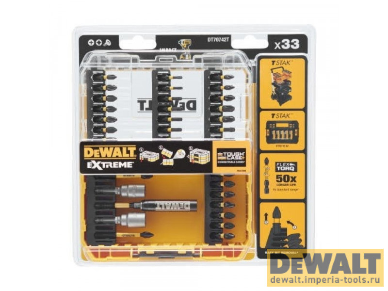 Набор бит и насадок в кейсе DeWALT DT70742T, FLEXTORQ 33 предмета