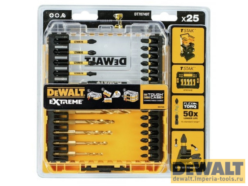 Набор бит, насадок и сверл в кейсе DeWALT DT70749T, FLEXTORQ 25 предметов