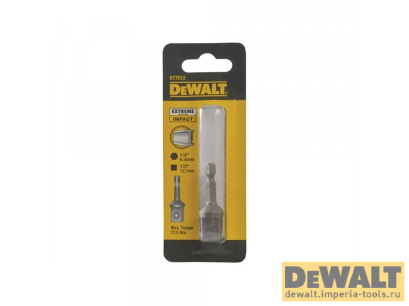 DT7512-QZ  в фирменном магазине DeWALT