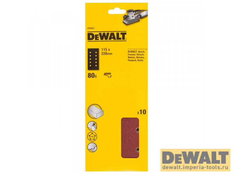 DT8551-QZ  в фирменном магазине DeWALT