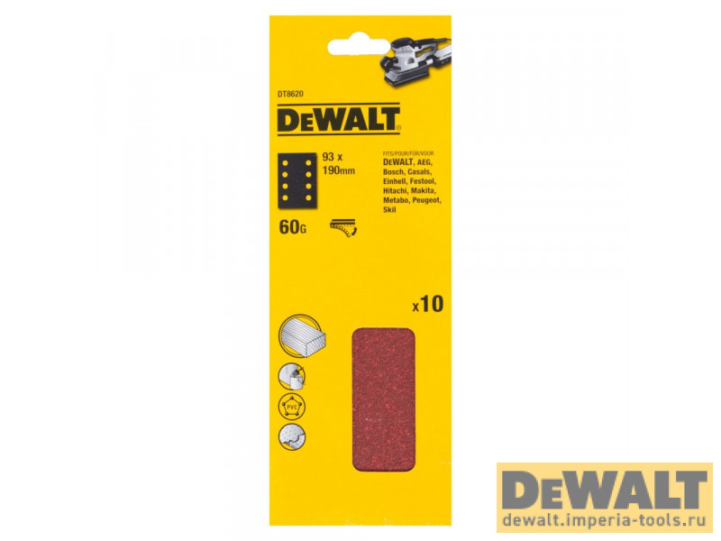DT8620-QZ  в фирменном магазине DeWALT