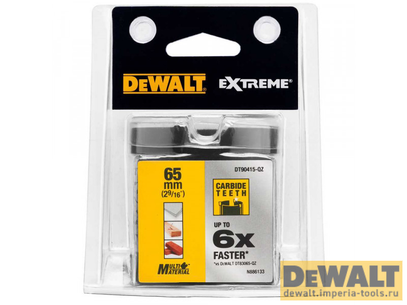 Коронка по мультиматериалу DeWALT DT90415 65 мм