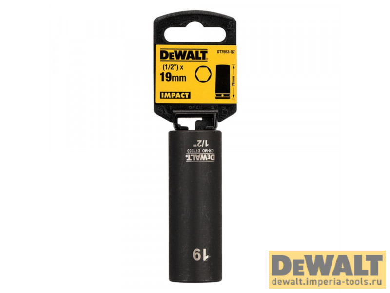 DT7553-QZ  в фирменном магазине DeWALT