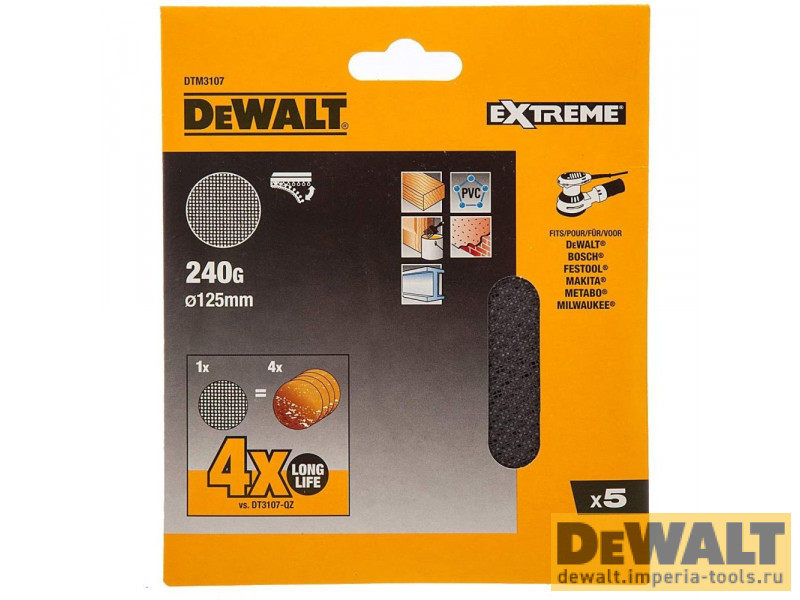 Шлифовальные круги DeWALT DTM3107 для ЭШМ сетка 125мм, 240G, 5шт