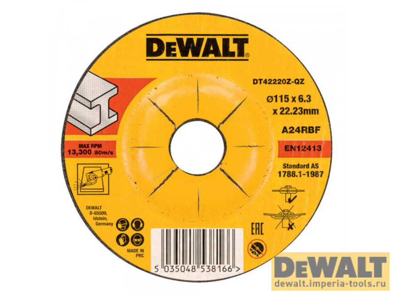 DWA4514IA-AE  в фирменном магазине DeWALT