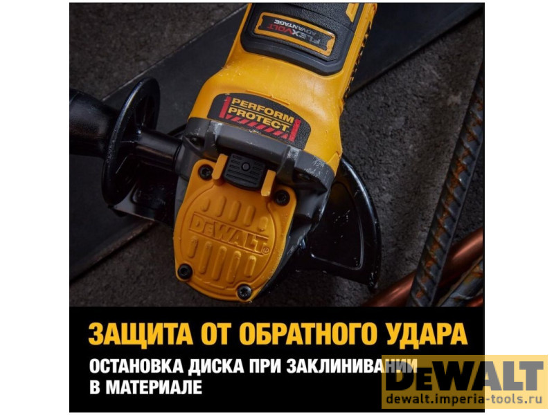 Угловая шлифмашина DeWALT DCG409NT FlexVolt Advantage, 18В, 125 мм.