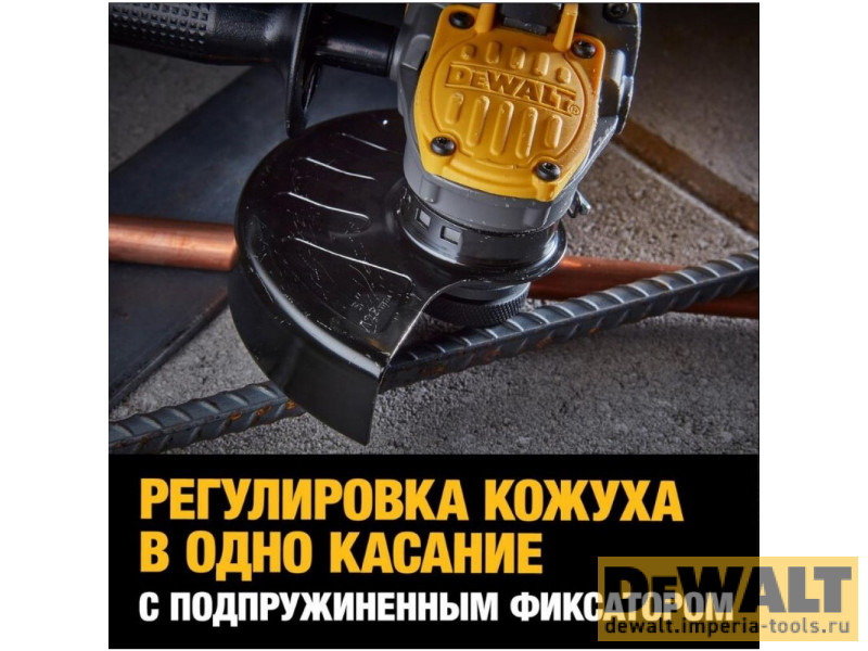 Угловая шлифмашина DeWALT DCG409NT FlexVolt Advantage, 18В, 125 мм.