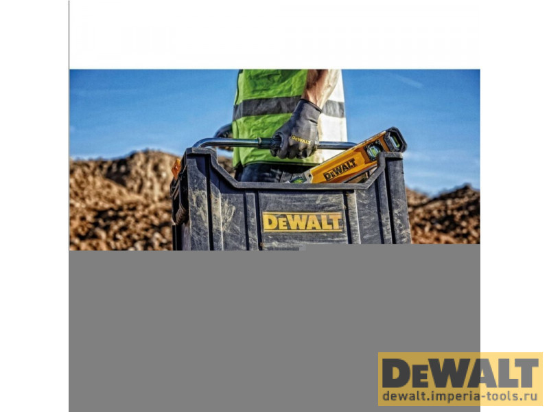 Модуль системы DeWALT TOUGH SYSTEM DWST1-75654, DS350 - открытый ящик