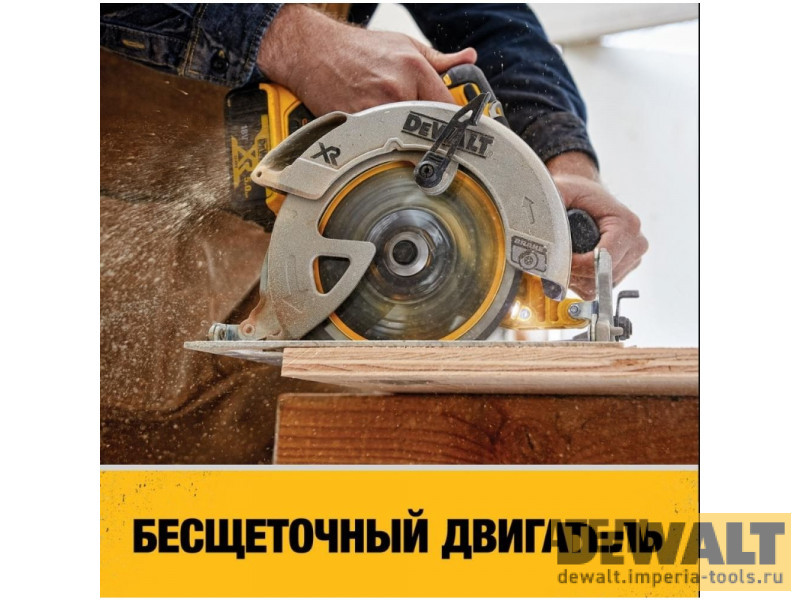 Дисковая аккумуляторная пила, 18В, DeWALT DCS570NT