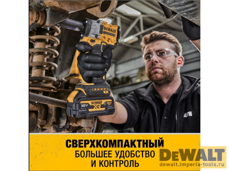 Аккумуляторный бесщеточный гайковерт DeWALT, 18 В, 610 Нм, 2500 об/мин, 3550 уд/мин, без АКБ и ЗУ, DCF921N