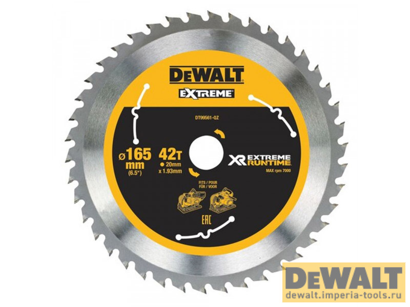 DT99561-QZ  в фирменном магазине DeWALT