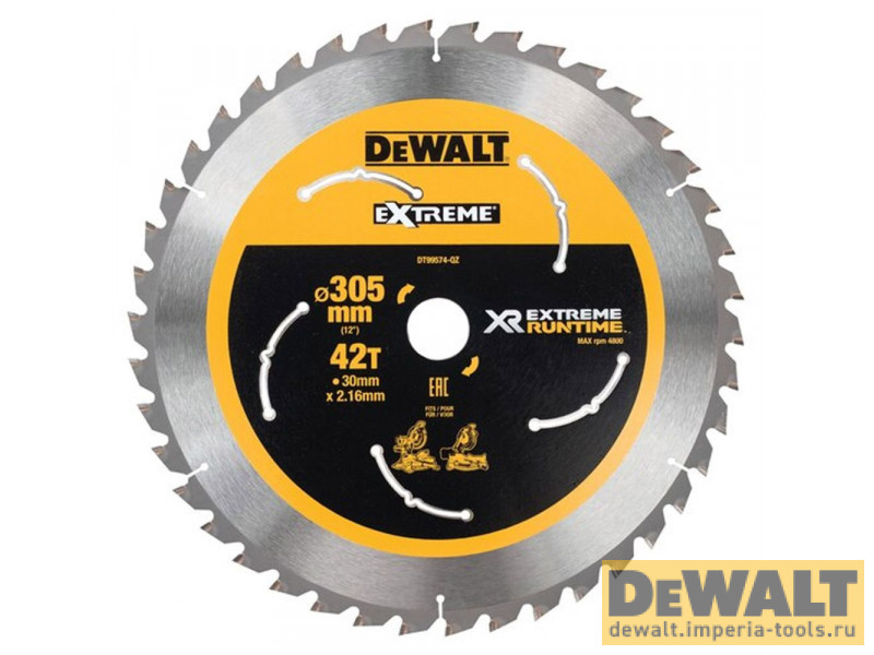 DT99574-QZ  в фирменном магазине DeWALT